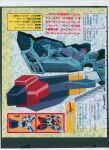 cutaway j-decker mecha yuusha_keisatsu_j-decker yuusha_series