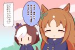  2girls ^_^ animal_ears black_coat blush_stickers bow brown_hair chibi closed_eyes closed_mouth clouds coat day ear_bow gomashio_(goma_feet) grass_wonder_(umamusume) green_bow hair_bow hand_up horse_ears horse_girl horse_tail long_hair long_sleeves multicolored_hair multiple_girls outdoors pink_sky purple_bow sky smile special_week_(umamusume) striped_bow tail translation_request two-tone_hair umamusume very_long_hair white_hair |_| 