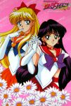  1990s_(style) 2girls absurdres aino_minako bishoujo_senshi_sailor_moon bishoujo_senshi_sailor_moon_stars black_hair blonde_hair blue_bow blue_eyes bow brooch choker circlet closed_mouth copyright_name cowboy_shot daisy earrings elbow_gloves fingers_to_mouth flower gloves hair_bow heart heart_brooch highres hino_rei inner_senshi interlocked_fingers jewelry long_hair looking_at_viewer magical_girl multiple_girls official_art orange_choker orange_sailor_collar orange_skirt pink_background pleated_skirt purple_bow red_bow red_choker red_sailor_collar red_skirt retro_artstyle sailor_collar sailor_mars sailor_senshi sailor_senshi_uniform sailor_venus scan skirt smile star_(symbol) star_choker star_earrings super_sailor_mars super_sailor_venus tamegai_katsumi text_background violet_eyes white_gloves 