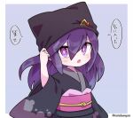  1girl black_kimono blush cosplay hyakkihime japanese_clothes kimono long_hair looking_at_viewer miharu_(youkai_watch) miharu_(youkai_watch)_(cosplay) multicolored_hair open_mouth purple_hair simple_background solo speech_bubble tabana translation_request twitter_username two-tone_hair violet_eyes youkai_(youkai_watch) youkai_watch 