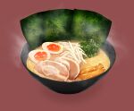  bowl egg_(food) food food_focus highres kazuto_(tzgp8384) meat no_humans noodles nori_(seaweed) original pork ramen red_background softboiled_egg steam vegetable 