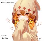 1girl absurdres amazakura bemani brown_eyes character_request check_copyright copyright_request covering_own_mouth highres hood hood_up long_sleeves looking_to_the_side low_twintails orange_hair sleeves_past_fingers sleeves_past_wrists solo translation_request twintails upper_body 