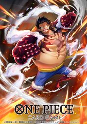  1boy aiming aiming_at_viewer black_hair blue_shorts commentary_request copyright_name floral_print full_body gear_fourth gear_fourth:_boundman hagoromo hat looking_at_viewer male_focus monkey_d._luffy official_art one_piece one_piece_card_game open_mouth ori_simo sash scar scar_on_chest scar_on_face shawl short_hair shorts smoke solo straw_hat sunflower_print yellow_sash 