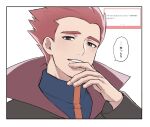  1boy border cape commentary_request grey_eyes hand_up highres jacket lance_(pokemon) long_sleeves looking_at_viewer male_focus mocollie pokemon pokemon_hgss redhead short_hair solo speech_bubble spiky_hair teeth translation_request upper_body white_border 