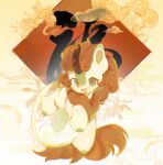 animal_focus artist_name autumn_blaze_(my_little_pony) bukeshiyonggu185 chibi chibi_only chinese_commentary chinese_text clouds commentary_request creature fluffy full_body highres hooves horns long_tail looking_at_viewer mane my_little_pony my_little_pony:_friendship_is_magic no_humans open_mouth orange_hair qilin_(mythology) single_horn smile tail translation_request yellow_eyes