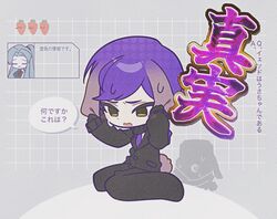  1boy 1girl angela_(project_moon) animal_ears black_gloves black_jacket black_pants gloves hagan_tw hands_up jacket lobotomy_corporation open_mouth pants project_moon purple_hair rabbit_ears rabbit_tail sitting speech_bubble tail translation_request wariza yellow_eyes yesod_(project_moon) 