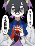  1boy black_background black_hair blue_jacket bssdaisuki collared_shirt crossed_bangs gloves hair_between_eyes highres jacket kieran_(pokemon) long_sleeves looking_at_viewer male_focus mole mole_on_neck multicolored_hair open_mouth own_hands_together pokemon pokemon_sv purple_hair purple_ribbon red_gloves ribbon shirt simple_background single_glove solo speech_bubble translation_request twitter_username upper_body white_hair yellow_eyes 