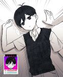  2boys black_eyes black_hair black_sweater_vest collared_shirt disembodied_hand highres looking_at_viewer multiple_boys omori omori_(omori) parted_lips partially_translated shirt short_sleeves speech_bubble sunny_(omori) sweater_vest translation_request white_shirt yutsu 