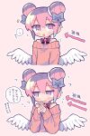  1girl ? absurdres angel angel_wings arrow_(symbol) black_bow black_bowtie black_choker blue_bow blush bow bow_choker bowtie choker collarbone datenshi-chan_(nanawo_akari) double_bun feathered_wings hair_bow hair_bun highres indie_utaite jitome looking_to_the_side nanawo_akari off-shoulder_sweater off_shoulder open_mouth own_hands_together pink_background pink_eyes pink_hair pink_sweater pull_cord richard_(richaball) short_hair sidelocks simple_background solo speech_bubble sweat sweater translation_request white_wings wings 