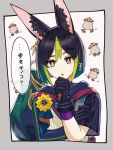  1boy animal_ear_fluff animal_ears asymmetrical_sleeves black_capelet black_gloves blunt_ends bright_pupils capelet clenched_hand commentary_request crossed_arms flower genshin_impact gloves green_eyes green_hair head_tilt highres hood hooded_capelet looking_at_viewer male_focus mismatched_sleeves multicolored_hair mushroom parted_lips sigm solo streaked_hair tail thinking tighnari_(genshin_impact) translation_request upper_body white_pupils 