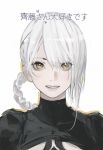  1girl 2b_(nier:automata) 2b_(nier:automata)_(cosplay) asymmetrical_bangs black_dress braided_hair_rings commentary_request cosplay d.k dress juliet_sleeves kaine_(nier) long_sleeves looking_at_viewer nier nier_(series) parted_lips puffy_sleeves simple_background smile solo straight-on translation_request white_background white_hair yellow_eyes 