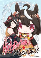  1girl ahoge animal_ears bare_shoulders birthday black_hair black_thighhighs detached_sleeves doqute_stuffed_doll facing_viewer flower_ornament happy_birthday highres horse_ears horse_girl horse_tail kitasan_black_(umamusume) kouhaku_nawa mikage_takashi multicolored_hair rope shimenawa short_hair solo streaked_hair tail thigh-highs twitter_username umamusume white_hair 