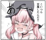  1girl absurdres beret black_hat black_wings blue_archive blush collarbone commentary_request crying fujiwara_tatsuroo hat head_wings highres koharu_(blue_archive) koubi_(meme) long_hair meme nose_blush parody pink_hair shouting single_bare_shoulder solo speech_bubble tears translation_request twintails upper_body wings 