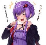  +++ 1girl absurdres ahoge bare_shoulders black_jacket blush bracelet closed_eyes collarbone criss-cross_halter dress halter_dress halterneck highres jacket jewelry laughing long_sleeves off_shoulder open_clothes open_jacket pointing pointing_at_self purple_dress short_hair_with_long_locks sidelocks simple_background solo tenneko_yuuri translation_request upper_body voiceroid white_background yuzuki_yukari 