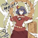  1girl arm_rest blue_hair dated long_sleeves looking_at_viewer medium_hair nerugal onbashira red_eyes rope shimenawa solo touhou yasaka_kanako 