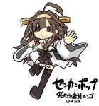  1girl ahoge black_eyes boots brown_footwear brown_hair brown_skirt chibi commentary_request double_bun full_body hair_bun headgear kantai_collection kongou_(kancolle) koopo nontraditional_miko pleated_skirt ribbon-trimmed_sleeves ribbon_trim skirt solo thigh_boots translation_request waving 