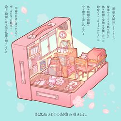  backpack bag bookshelf calendar_(object) cherry_blossoms classroom clock commentary_request desk flower highres indoors isometric no_humans object_request original petals poster_(object) randoseru scenery school translation_request window yuhachi 