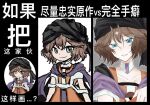  1other androgynous black_turban blue_eyes brown_hair chinese_commentary cine_hamal commentary_request gas_wf hair_between_eyes kuzu_suzumi len&#039;en looking_at_viewer open_clothes open_vest orange_vest other_focus shirt short_hair smile translation_request turban vest white_shirt 