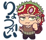  1boy bag black_pants brown_shirt chibi earrings green_eyes green_hair haramaki headband jewelry line_sticker_available looking_to_the_side lowres male_focus one_piece one_piece:_strong_world pants pout red_headband roronoa_zoro shirt short_hair shoulder_bag solo spiky_hair sword translation_request v-shaped_eyebrows weapon wl6yugi8go1 