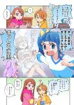  1boy 4girls ? casual child commentary_request ellee-chan giving_up_the_ghost highres hijiri_ageha hirogaru_sky!_precure ji-ma long_hair medium_hair multiple_girls nijigaoka_mashiro precure short_hair sitting sora_harewataru sweatdrop tearing_up translation_request yuunagi_tsubasa 