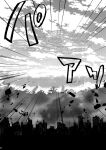  absurdres city clouds day debris emphasis_lines greyscale highres magic_circle mahou_shoujo_madoka_magica mahou_shoujo_madoka_magica_(anime) monochrome no+bi= no_humans outdoors page_number scenery sky sky_focus 