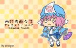  1girl :3 artist_name blue_hair blue_kimono character_name chibi closed_mouth english_text full_body hand_fan hat holding holding_fan japanese_clothes kimono long_sleeves medium_hair mob_cap pink_hair saigyouji_yuyuko simple_background solid_circle_eyes solo touhou triangular_headpiece windgun yellow_background 