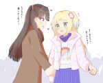  2girls ? ?? amane61115 blonde_hair blue_eyes blue_hair blush brown_coat brown_hair brown_scarf coat commentary dress embarrassed fang flower flying_sweatdrops fujishima_megumi fur-trimmed_coat fur_trim gradient_hair hair_flower hair_ornament heart highres hood hood_down hoodie jacket light_blue_hair link!_like!_love_live! long_hair long_sleeves looking_at_another love_live! mira-cra_park! multicolored_hair multiple_girls open_clothes open_jacket osawa_rurino parted_bangs people pink_flower pink_jacket print_hoodie purple_dress scarf sidelocks sweater sweater_dress translation_request twintails two_side_up unicorn_print violet_eyes white_background white_flower white_hoodie yuri 