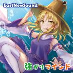  1girl album_cover armpits blonde_hair bubble circle_name cover detached_sleeves eastnewsound game_cg hair_ribbon hand_on_headwear hat looking_at_viewer midori_miyako moriya_suwako official_art parted_bangs pleated_skirt purple_shirt purple_skirt red_ribbon ribbon ribbon-trimmed_sleeves ribbon_trim shirt shoes short_hair skirt skirt_set solo thigh-highs tongue tongue_out touhou touhou_cannonball turtleneck white_thighhighs wide_sleeves yellow_eyes 