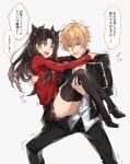  1boy 1girl black_bow black_pants black_skirt black_thighhighs blonde_hair bow brown_eyes brown_hair carrying carrying_person check_translation commentary_request fate/stay_night fate_(series) gilgamesh_(fate) hair_bow hand_on_another&#039;s_shoulder highres long_hair open_mouth pants pleated_skirt princess_carry red_shirt shirt short_hair skirt speech_bubble sweatdrop thigh-highs tohsaka_rin translation_request two_side_up waltz_(tram) white_background 