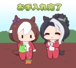  2girls ^_^ animal_ears black_hair blue_sky blush_stickers braid brown_hair carrot chibi closed_eyes closed_mouth commentary_request day gomashio_(goma_feet) grey_hair hair_between_eyes holding horse_ears horse_girl horse_tail jacket long_sleeves mejiro_ramonu_(umamusume) multicolored_hair multiple_girls outdoors own_hands_together pants parted_bangs red_footwear red_jacket red_pants shoes sky sleeves_past_wrists smile special_week_(umamusume) standing tail track_jacket track_pants track_suit translation_request two-tone_hair umamusume water watering_can white_hair |_| 