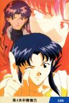  absurdres highres jacket katsuragi_misato neon_genesis_evangelion official_art one_eye_closed open_mouth purple_hair red_background red_jacket retro_artstyle scan simple_background smile tears translation_request variations 