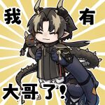  1boy 1other :3 ambiguous_gender arknights armpit_carry black_coat blonde_hair brown_hair carrying carrying_person chibi chinese_commentary chinese_text chong_yue_(arknights) closed_eyes closed_mouth coat commentary_request doctor_(arknights) dragon_boy dragon_bubble_(arknights) dragon_horns dragon_tail earrings facing_another hood hood_up horns jewelry jinni light_rays long_sleeves long_tail low_ponytail multicolored_hair pointy_ears single_sleeve streaked_hair sunburst tail translation_request yellow_background 