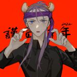  1boy 2022 animal_ear_hairband animal_ears blue_eyes character_request chinese_commentary chinese_zodiac collared_shirt commentary_request copyright_request fake_animal_ears hairband hands_up headband highres kyoko_(akakikyoko) long_hair male_focus open_mouth purple_hair purple_headband red_background shirt simple_background solo sweat tiger_ears translation_request v-shaped_eyebrows year_of_the_tiger 