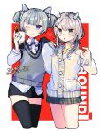  2girls alternate_costume blue_eyes cardigan collared_shirt cowboy_shot cup eto_(etonomemo1008) fake_horns grey_eyes grey_hair hair_ornament holding holding_cup horned_headwear horns i-201_(kancolle) i-36_(kancolle) kantai_collection long_hair long_sleeves microskirt multiple_girls one_eye_closed shirt skirt thigh-highs twintails vest white_cardigan x_hair_ornament 