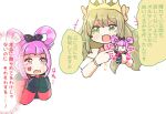  2girls :d blonde_hair blunt_bangs bow butterfly_hair_ornament celine_(fire_emblem) character_doll cropped_torso crown doll dress facial_mark fire_emblem fire_emblem_engage green_eyes hair_bow hair_ornament hair_ribbon heart heart_facial_mark holding holding_doll hortensia_(fire_emblem) looking_at_another me_no_oeo multiple_girls open_mouth pink_eyes pink_hair pointing polka_dot polka_dot_bow ribbon smile speech_bubble sweatdrop translation_request white_background 