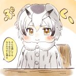  1girl blush chair closed_mouth dot_nose eyelashes grey_hair hair_between_eyes head_wings highres kemono_friends looking_at_viewer northern_white-faced_owl_(kemono_friends) puffy_cheeks short_hair sitting solo speech_bubble suicchonsuisui table translation_request wings 