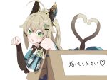  1girl 4_m_lacra :3 ahoge animal_ears blush box brown_hair cardboard_box cat_tail claw_pose detached_sleeves double-parted_bangs fake_animal_ears genshin_impact green_eyes hair_ornament hairclip heart heart_tail highres in_box in_container kirara_(genshin_impact) long_hair looking_at_viewer multiple_tails open_mouth simple_background slit_pupils solo star_(symbol) star_hair_ornament tail two_tails white_background 