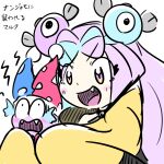  1girl absurdres blue_hair bow bowtie character_hair_ornament colored_skin fangs hair_ornament hat highres iono_(pokemon) jacket jester_cap kirby_(series) marx_(kirby) multicolored_hair open_mouth pink_eyes pink_hair pokemon pokemon_sv purple_skin tears two-tone_hair v-shaped_eyebrows wide_sleeves yellow_jacket yujyu 
