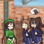  3girls animal_ears bird bird_wings blue_eyes blue_jacket breasts brick brick_wall brown_hair buttons clenched_hand closed_eyes double-breasted eagle el_condor_pasa_(umamusume) grass_wonder_(umamusume) green_hat green_jacket green_skirt hair_between_eyes hair_ornament hair_up hamu_koutarou hat hayakawa_tazuna highres horse_girl jacket light_brown_hair looking_at_viewer low_twintails multiple_girls neckerchief open_mouth pleated_skirt shoulder_strap skirt sky smile standing thought_bubble town_musicians_of_bremen tracen_academy translation_request tree twintails umamusume watch watch wings yellow_neckerchief 