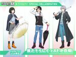  3boys absurdres black_footwear black_hair black_socks blue_eyes boots brown_hair copyright_name denim english_commentary fingernails glasses green_eyes grey_hair hair_between_eyes highres holding holding_umbrella idolmaster idolmaster_side-m iseya_shiki jacket jeans kagura_rei kizaki_ren legs logo male_focus multiple_boys official_art one_eye_closed open_clothes open_jacket open_mouth pants pink-framed_eyewear ponytail rubber_boots short_hair shorts smile socks suspenders teeth torn_clothes torn_pants umbrella upper_teeth_only yellow_eyes 