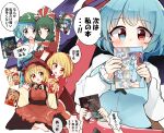  5girls absurdres aki_minoriko aki_shizuha blonde_hair blue_eyes blue_hair book bow dress fruit_hat_ornament green_eyes green_hair green_hat heterochromia highres holding holding_book kagiyama_hina kawashiro_nitori manga_(object) multiple_girls pachio_(patioglass) puffy_sleeves red_bow red_dress red_eyes red_hat red_ribbon reitaisai ribbon speech_bubble tatara_kogasa tongue tongue_out touhou umbrella yellow_eyes 