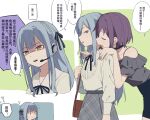  2girls anger_vein annoyed bang_dream! bang_dream!_it&#039;s_mygo!!!!! black_choker black_ribbon black_skirt blue_hair chinese_commentary chinese_text choker coldcat. collared_shirt commentary_request commission flying_sweatdrops grey_shirt grey_skirt hands_on_another&#039;s_shoulders headset highres long_hair long_sleeves multiple_girls neck_ribbon off-shoulder_shirt off_shoulder open_mouth parted_lips plaid plaid_skirt ribbon second-party_source shaded_face shirt short_hair skirt speech_bubble togawa_sakiko translation_request violet_eyes white_shirt yellow_eyes yuutenji_nyamu 