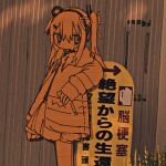  1girl a.i._voice adachi_rei closed_mouth hair_ornament hair_ribbon hairclip hashtag-only_commentary headlamp highres jacket long_sleeves looking_at_viewer medium_hair mochi_(na_si) one_side_up outdoors partially_colored radio_antenna ribbon sign skirt solo standing utau 