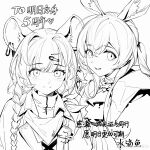  2girls absurdres amiya_(arknights) animal_ears arknights ascot blush braid chinese_text closed_mouth collar greyscale hair_intakes hair_ornament hairclip high_collar highres jacket long_hair looking_at_viewer lutonada_(arknights) monochrome mouse_ears mouse_girl multiple_girls open_mouth rabbit_ears rabbit_girl shui_di_yu_bu_lei_shao simple_background smile split_mouth translation_request upper_body watermark white_background 