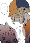  1boy absurdres blonde_hair from_side grin hair_bun hair_over_eyes hat highres hinoking holding holding_pokemon looking_at_another male_focus pokemon pokemon_(creature) pokemon_legends:_arceus simple_background smile teeth togepi translation_request volo_(pokemon) white_background 