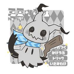  alternate_color black_eyes blue_scarf border choice_scarf commentary fukodesu highres mimikyu no_humans outline pokedex_number pokemon pokemon_(creature) scarf shiny_pokemon solid_oval_eyes solo star_(symbol) translation_request white_border 