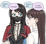  2girls akni bang_dream! bang_dream!_it&#039;s_mygo!!!!! black_hair black_mask blue_eyes brown_hair capelet commentary_request earrings jewelry korean_commentary korean_text long_hair looking_at_another mask mouth_mask multiple_girls parted_lips red_capelet shiina_taki shirt simple_background speech_bubble sweat translation_request upper_body violet_eyes white_background white_shirt yahata_umiri 