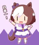  1girl :d animal_ears blush_stickers bow brown_hair chibi collared_shirt ear_bow full_body gomashio_(goma_feet) horse_ears horse_girl horse_tail index_finger_raised jacket multicolored_hair neck_ribbon open_clothes open_jacket outstretched_arm pink_background pleated_skirt purple_background purple_bow purple_ribbon purple_shirt ribbon shirt shoes skirt smile solo special_week_(umamusume) standing tail thigh-highs translation_request two-tone_background two-tone_hair umamusume white_footwear white_hair white_jacket white_skirt white_thighhighs |_| 
