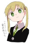  1girl blonde_hair closed_mouth collared_shirt cropped_torso dokan_(dkn) duplicate green_eyes green_necktie long_hair looking_at_viewer maka_albarn necktie shirt simple_background smile solo soul_eater translation_request twintails white_background 