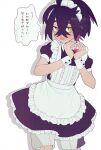  1boy @_@ absurdres alternate_costume apron black_dress black_hair blush crossdressing crossed_bangs dress enmaided frilled_apron frills hair_between_eyes heart heart_hands highres kieran_(pokemon) looking_at_viewer maid maid_headdress male_focus mole mole_on_neck nakamura_mikoto open_mouth otoko_no_ko pokemon pokemon_sv purple_hair short_sleeves shorts shorts_under_dress simple_background solo sweat thought_bubble translation_request white_apron white_background wrist_cuffs yellow_eyes 